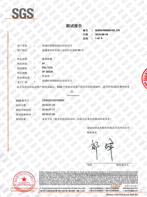 Rapport de fluage et de pliage de la grille