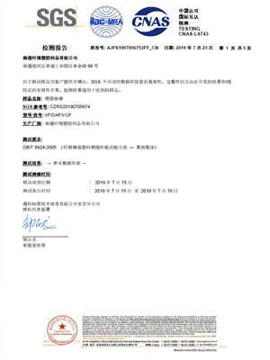 グリッド酸素指数