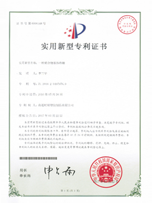 Patents