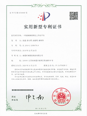 Patents