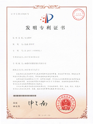 Patents